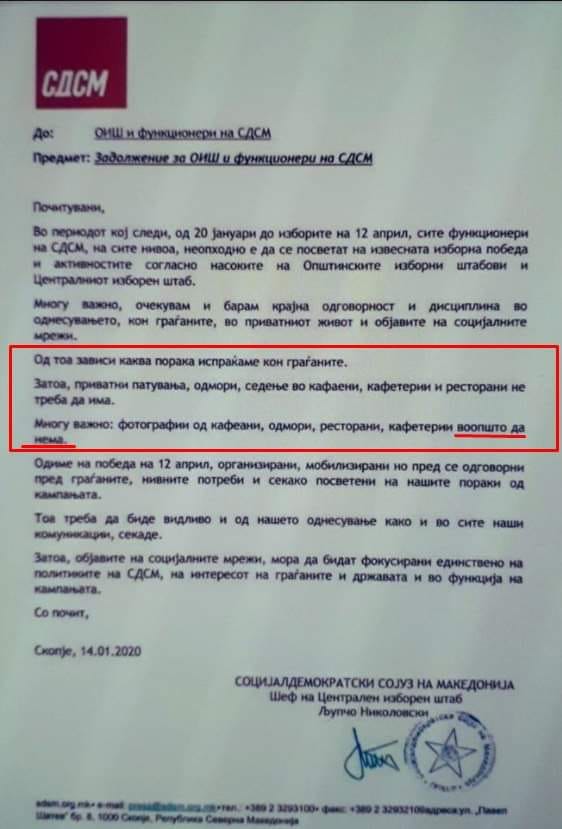 Мицковски: А убаво едно време си забранија кафани, сега со кафани се правдаат…