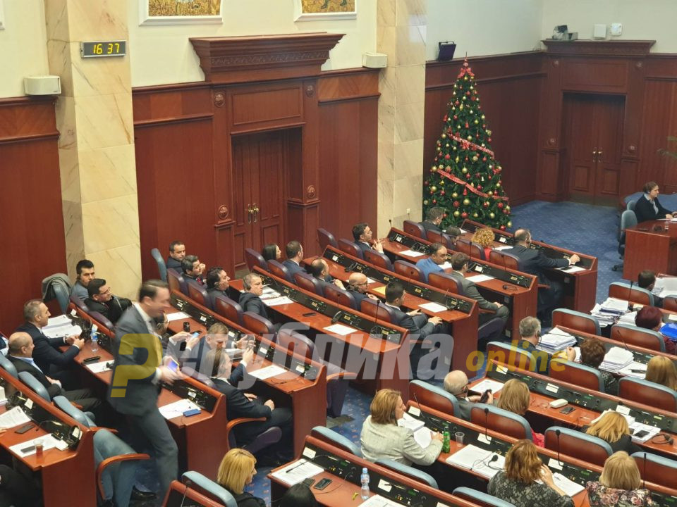 Средба на работните групи за Законот за ЈО во Собранието