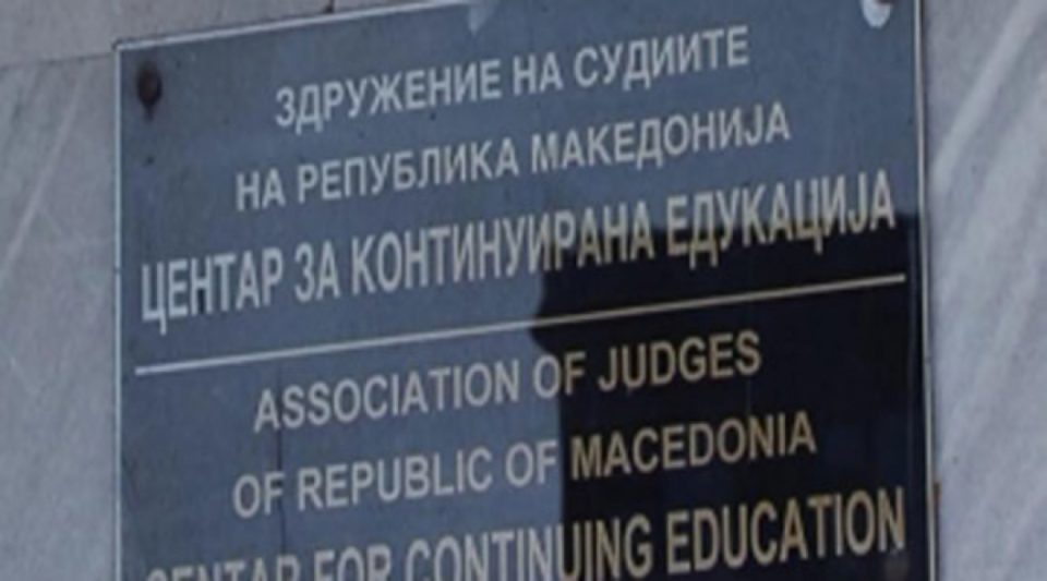 Здружението на судиите бара целосното функционирање на правната држава