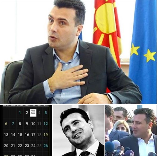 Милошоски: Убав ден, денот кога лагата, срамот, измамата, рекетарството, поткупот и дволичноста си даваат оставка