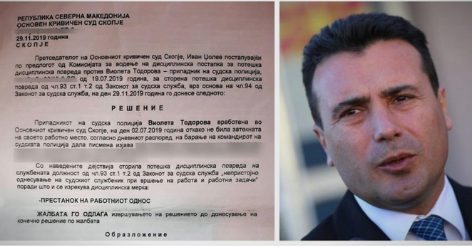 Советникот на Заев демонстрира моќ во Кривичен суд, отказ за вработената во судска полиција која тој вербално ја нападна