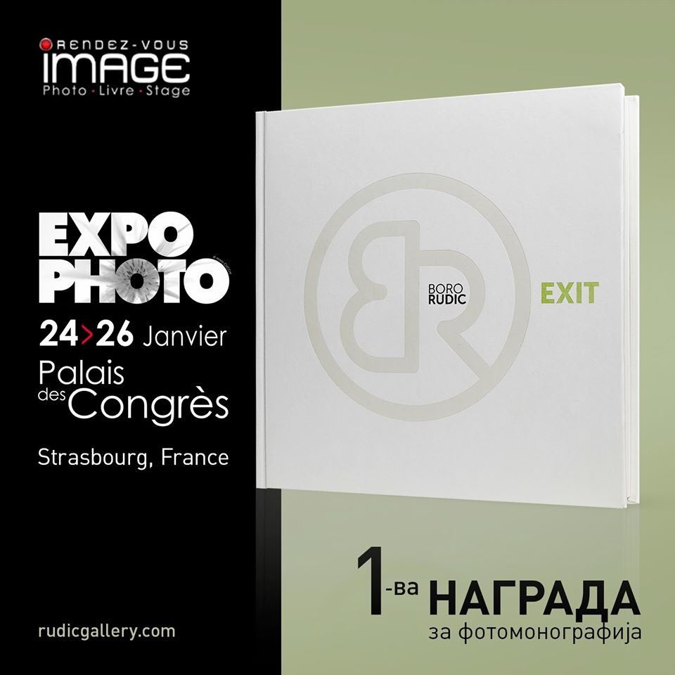 Прва награда за фотомонографија EXIT на Боро Рудиќ на PhotоExpo во Стразбур