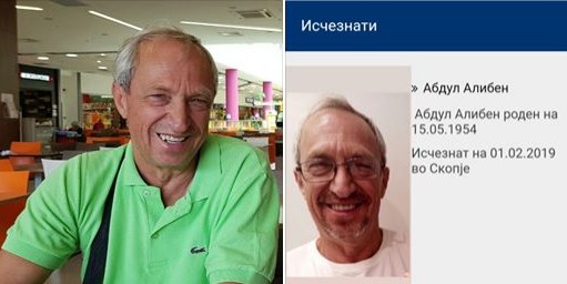 Една година од исчезнувањето на Алибен: И небото плаче денес заедно со нас