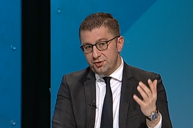 Пет клучни причини поради кои ВМРО-ДПМНЕ не го прифаќа законот за ЈО