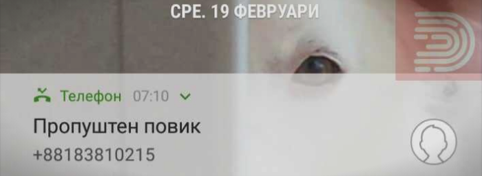 Хакерски напад на наш мобилен оператор: Не одговарајте на повици од Естонија , Нигерија …