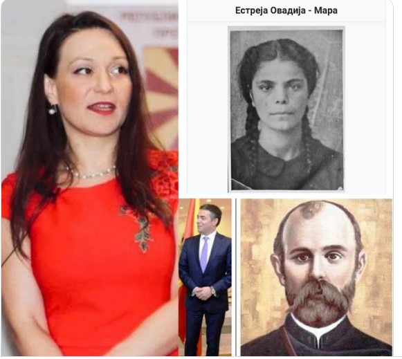 Рашела е македонската Естреја Овадија – Мара, а Димитров е Коте од Руља