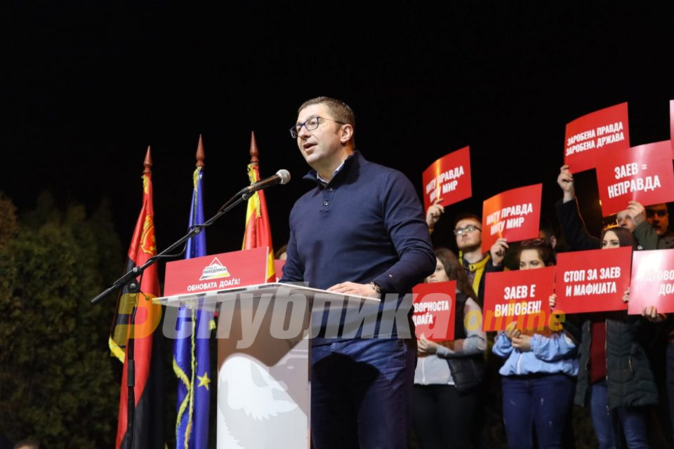 Филипче не би бил министер во моја влада