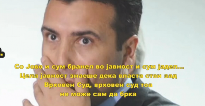 Заев, човекот кој маршираше за правда, ја држел „правдата“ во свои раце: Сум се смирил и сум се договорил со Јово