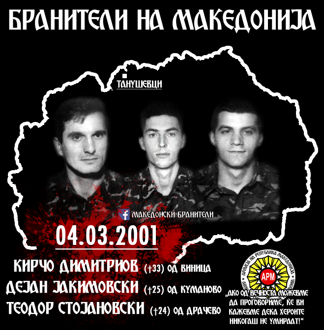 Вечна ви слава херои: На денешен ден во Танушевци загинаа тројца војници на АРМ