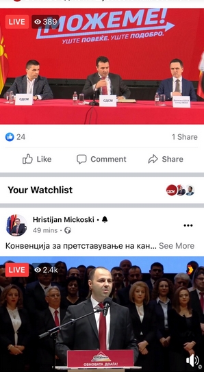 ВМРО-ДПМНЕ со шест пати поголема поддршка од онаа на СДСМ