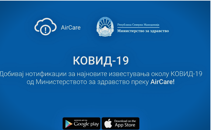 Ако ја симнете оваа апликација, ќе се информирате за состојбата со коронавирусот во Македонија