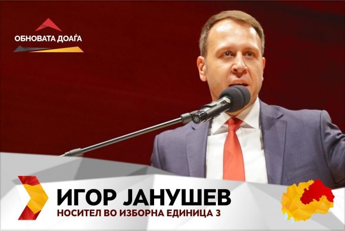 Јанушев: СДСМ е испеана плоча и заминува во историјата