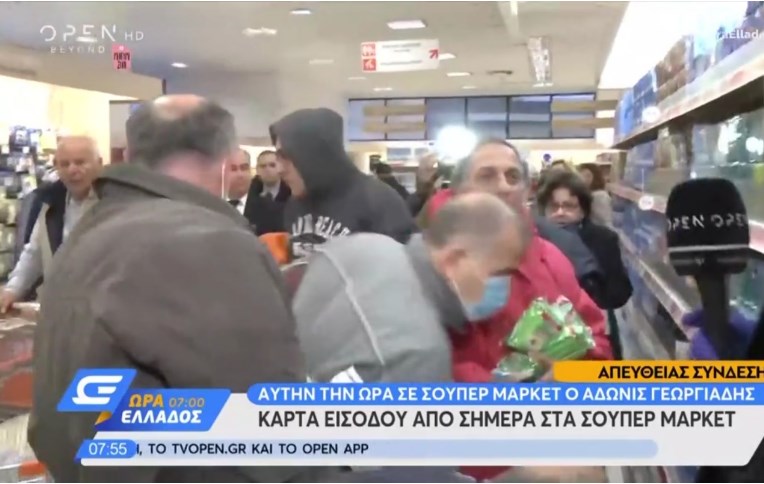 Пазарење со бројче, максимум три антисептеици по лице: Нови правила за супермаркетите во Грција