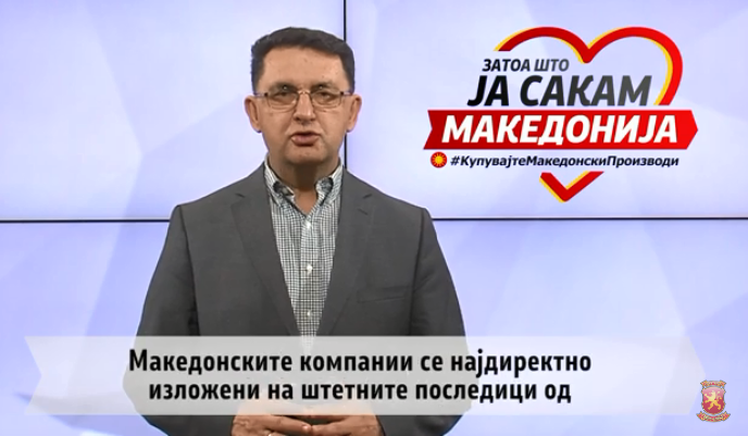 Славески: Купувањето на македонски производи денес значи љубов кон Македонија