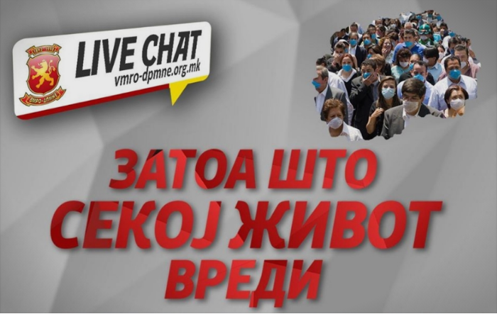 Следете во живо и поставете прашање: Докторите Николов и Стојаноски со совети за коронавирусот