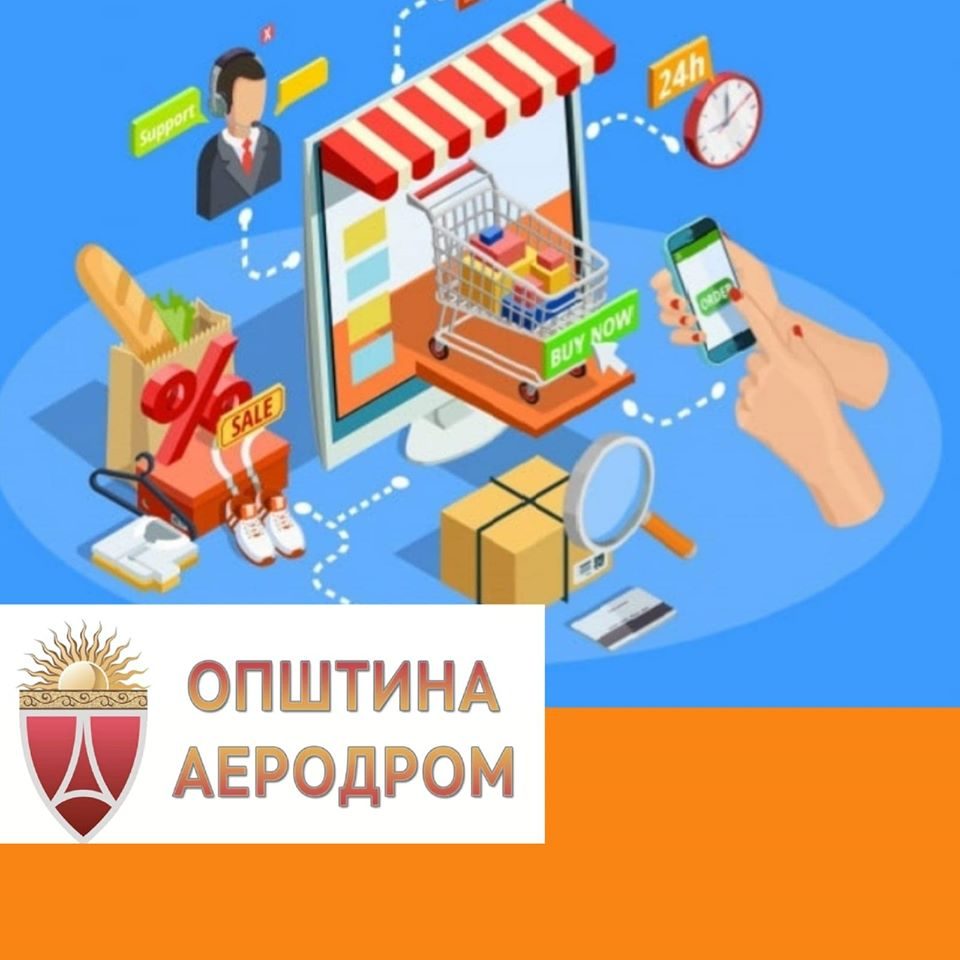 Маркети, ресторани, аптеки кои ќе примаат нарачки викендов во Аеродром