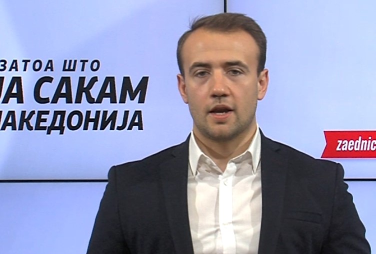 Стојаноски: Приклучете се на иницијативата „Вашите проблеми, заеднички до решенија: ЗАТОА ШТО ЈА САКАМ МАКЕДОНИЈА“
