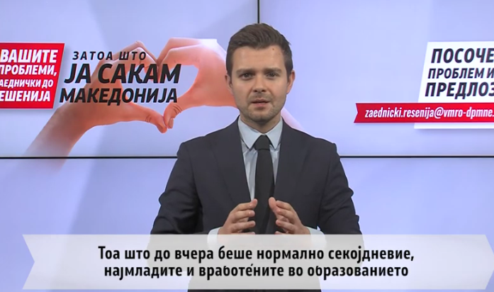 Муцунски: Нашиот народ кажува дека јунакот се познава во најтешкото време, затоа сега е потребно да покажеме храброст!