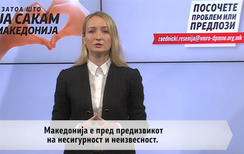 Петрушевска: Граѓаните мора да бидат слушнати, иницијативите ќе ги разгледаме и ќе понудиме решенија