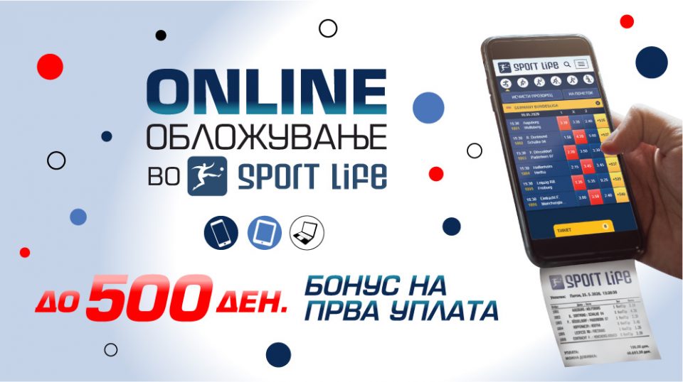 До 500 денари бонус на првата уплата: Нова акција на „Спорт лајф“ за он-лајн обложување