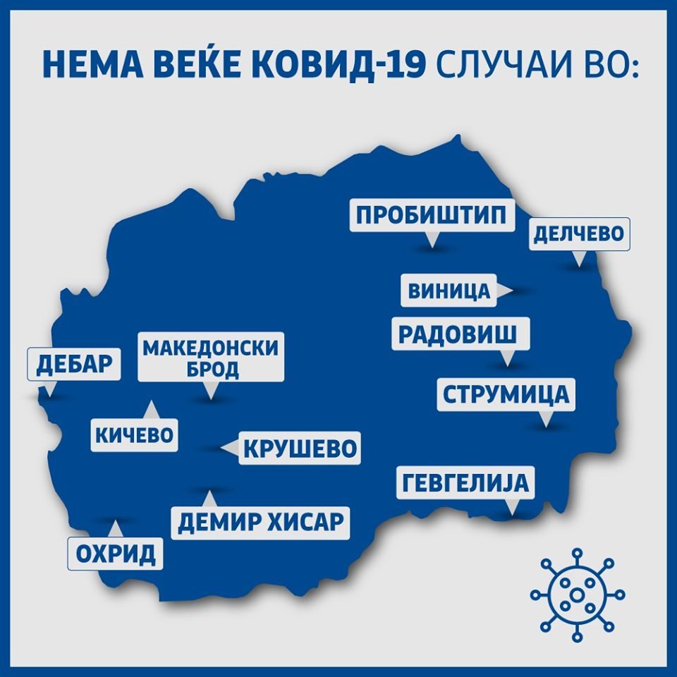 Во 12 градови повеќе нема заразени лица