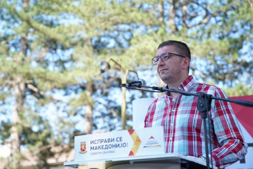 Во живо од Ѓорче Петров: Претставување на изборната програма на ВМРО-ДПМНЕ