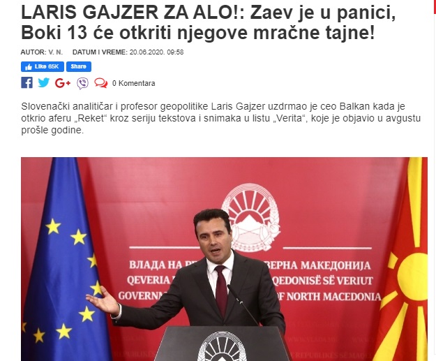 Гајзер: Заев е минато во политичката арена, случајот „Рекет“ е само почеток