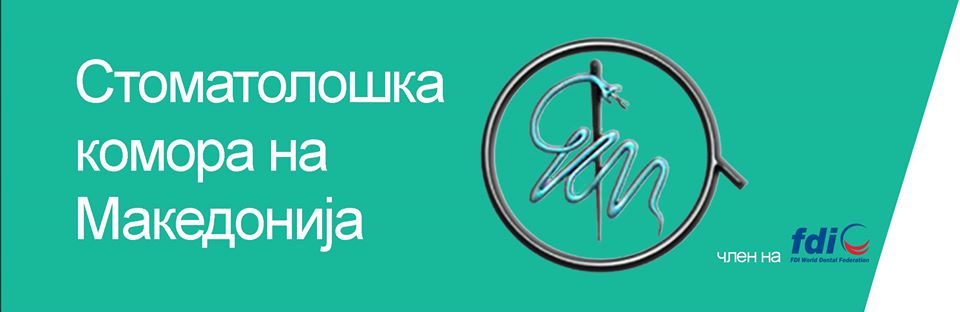 Двајца вработени во Стоматолошката комора позитивни на коронавирус