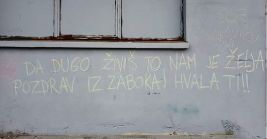 Сепак има добри луѓе: Во Хрватска осамна графит со поддршка за Ноле