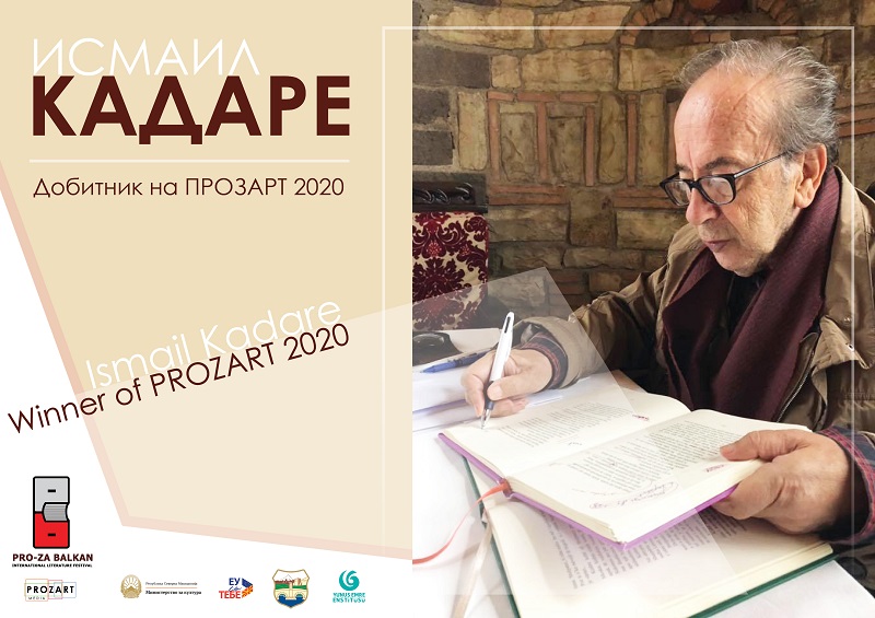 Големиот Исмаил Кадаре добитник на „Прозарт“ 2020 на фестивалот „ПРО-ЗА Балкан“