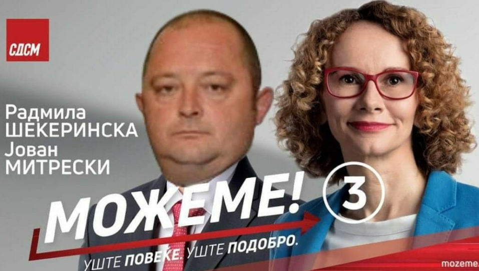Милошоски: Сашо, Нино и Крсто беа режимци, мафијаши и терористи, а сега се партнери на Заев