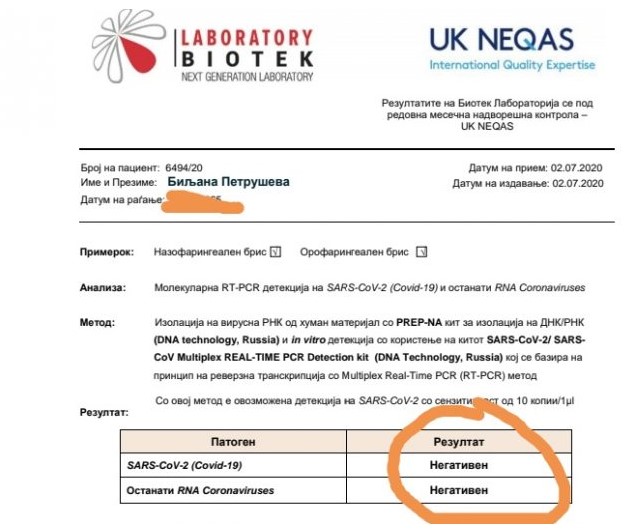 Кандидатка на Гром е елиминирана од изборната кампања и покрај два негативни корона теста