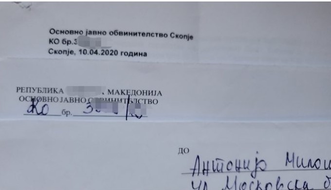 Милошоски поканата за суд ја примил уште во април: Димитров е главен извор на лажни вести за политички противници