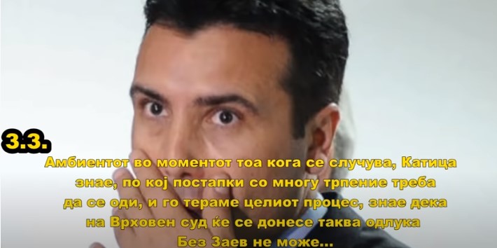 СДСМ е во паника: Тргнато видеото на кое се слуша како Заев договара паѓање на судски случај