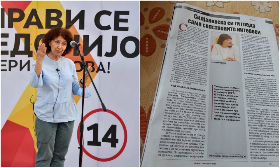 Силјановска до Царовска: Пропаста на економијата започна кога вие станавте вицепремиер за економски прашања
