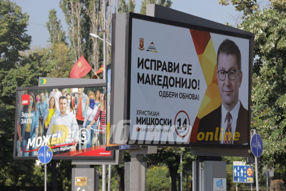 Заев убеден дека е фаворит на изборите