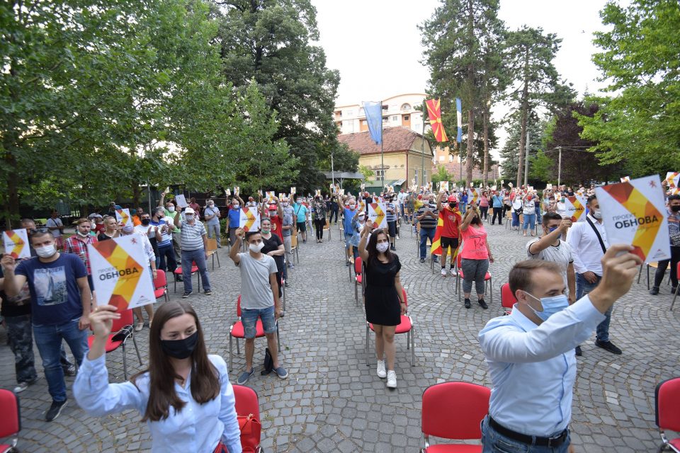 Мисајловски: Oд Ѓорче Петров ќе започне најголемата победа на ВМРО-ДПМНЕ!