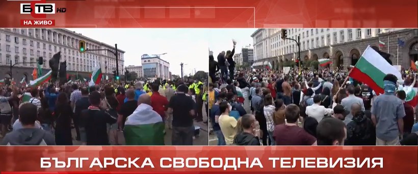 ВО ЖИВО: Четврти ден протести против владата на Бојко Борисов