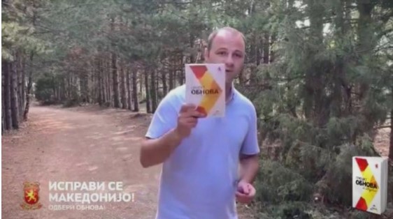 Мисајловски: Ние се обврзуваме дека сите ваши проблеми ќе ги решиме