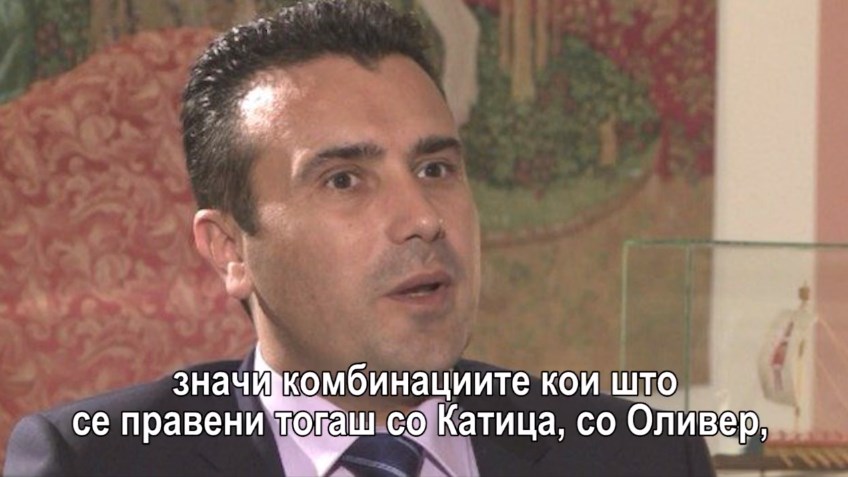 Нова бомба: Заев добивал совети и е близок со Васко Димишков и влегува во рекетот од 6 милиони евра