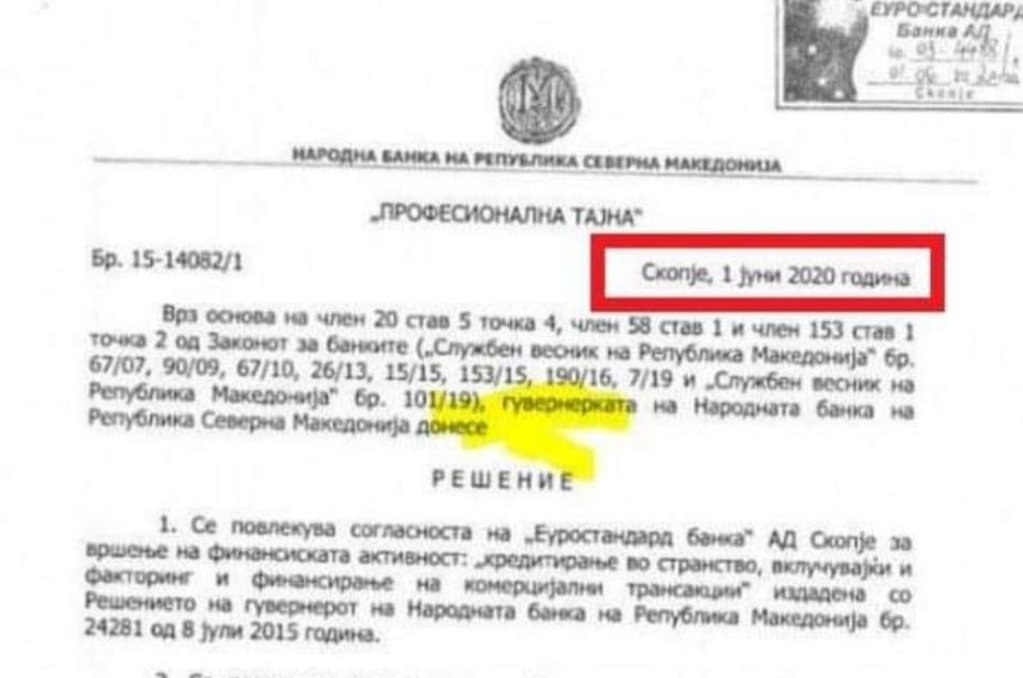 Нина Ангеловска ги повлекла парите откако НБРМ донела решение за затворање на Еуростандард банка