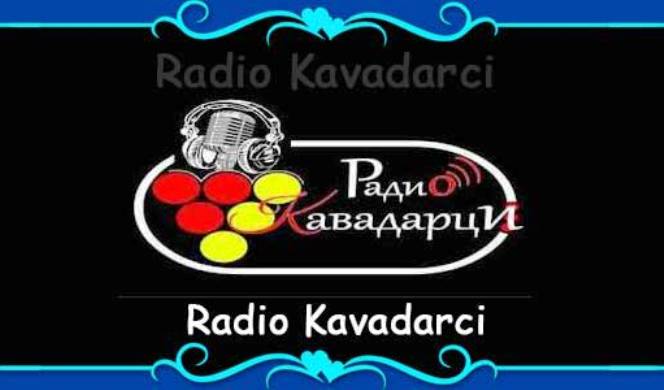 Блокирана сметката на Радио Кавадарци: Сопственичката прашува зошто на власта и пречи најслушаното локално радио