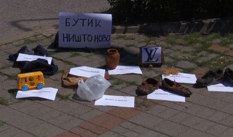 Железни опинци, чист воздух и многу лаги пред Владата наречена „бутик ништо ново“, велат од УМС на ВМРО-ДПМНЕ