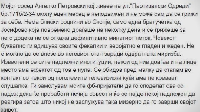 Апел за помош: Неподвижен скопјанец се дави во сопствените фекалии