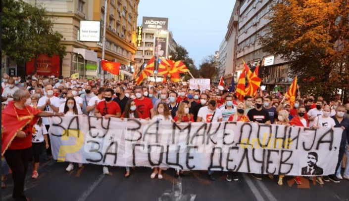 ВМРО-ДПМНЕ со европски протест за македонски Гоце Делчев