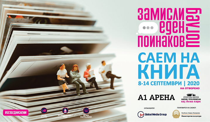 Од денес онлајн продажба на карти за Саемот на книга во Скопје