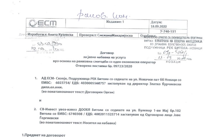 Нов скандал: „Заев склучува договор со СВ Инвест вреден милион евра, еве зошто граѓаните плаќаат поскапа струја