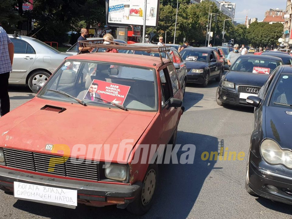 ВМРО-ДПМНЕ во 18 часот со нов протест против поскапувањето на струјата