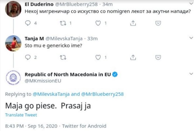 „Маја го пиеше прашај ја“: Мисијата на Македонија во ЕУ на официјалниот Твитер профил дели совети за акутни напади