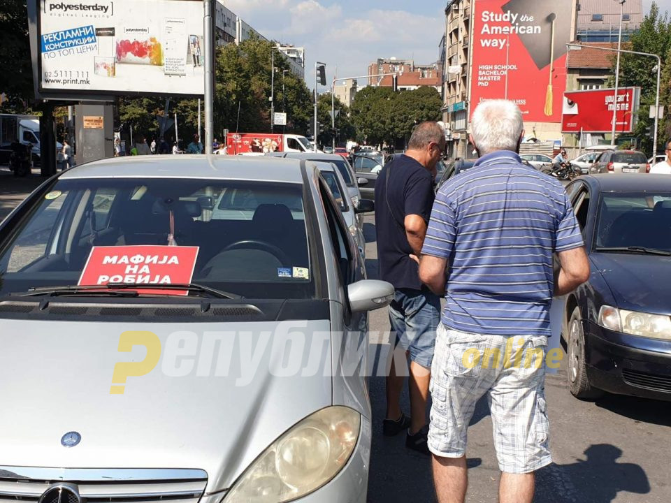 Денеска во 18 часот нов протест со возила од пред „Борис Трајковски“ па се до Регулаторна